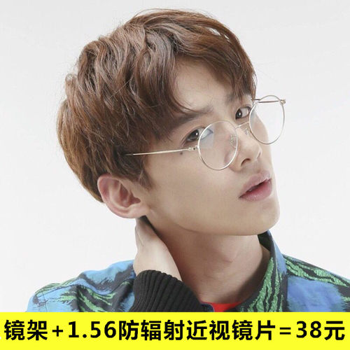 200度近视眼镜女成品男圆框复古
