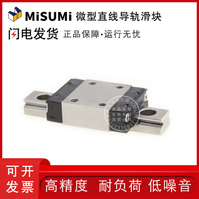 国产直线导轨滑块C-MLG12-270 295 320 345 370 395 420 445 470