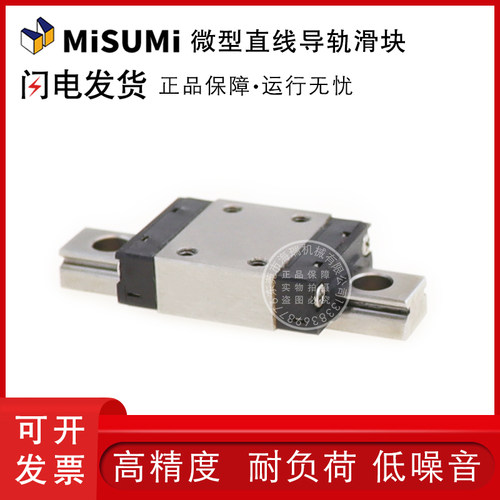 国产直线导轨滑块C-MLG12-270 295 320 345 370 395 420 445 470