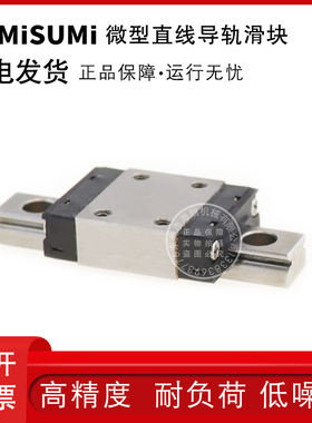 国产直线导轨滑块C-MLG12-45 70 95 120 145 170 195 220 245