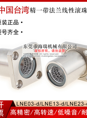 台湾JYZC精一线性滚珠衬套EVD21-d6 8 10 12 16 20轴承钢国产代替
