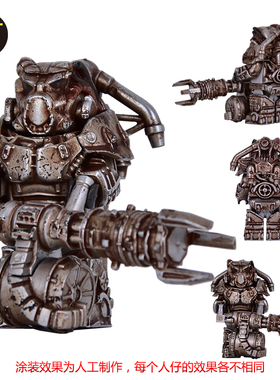 辐射动力盔甲装甲军事战损小人仔X01积木模型手办轻机枪玩具T51