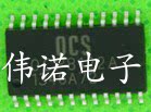 OCP8122 OCP8122A 贴片