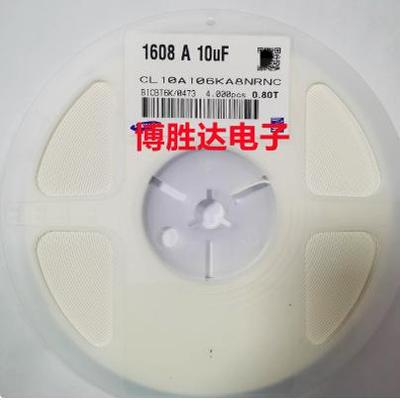 贴片电容 CL10A106MA8NRNC 10uF ±20% 0603 25V X5R 原装正品