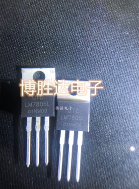 LM7805L  LM7805L-TA3-T 现货库存 UTCLM7805L