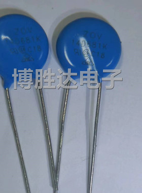 压敏电阻 14D681K  DIP 片经14MM 680V 全新正品现货 直插蓝色