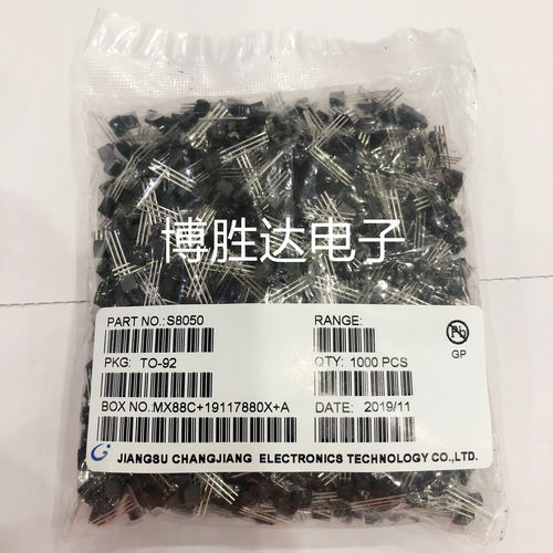 三极管 S8050 8050 TO-92 直插 NPN功率晶体管 一包1K 直拍包邮