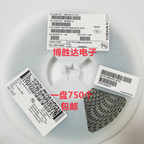 贴片SMBJ6.5A KK单向/SMBJ6.5CA AK双向TVS瞬态抑制二极管600W