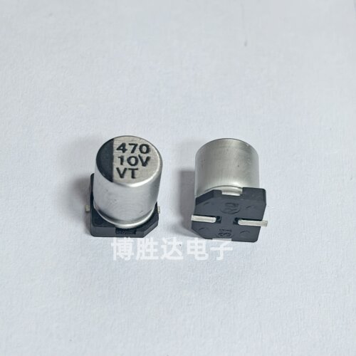 包邮 10v470uf 全新SMD贴片铝电解电容470uf 10V 体积 6.3X7.7MM