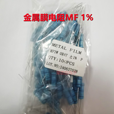 1W2W3W 金属膜电阻1% 10R15R20R27R47R51R68R75R82R91R 一件包邮