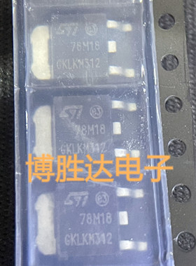 78M18 L78M18 L78M18CDT 贴片 TO-252 正电压稳压器芯片 可直拍