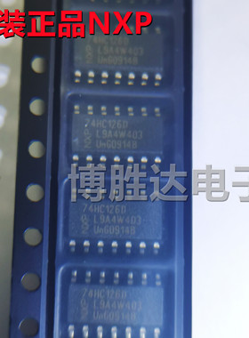 全新原装进口 74HC126 74HC126D SN74HC126DR SOP14逻辑芯片