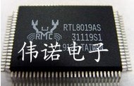 RTL8019AS QFP 以太网控制器