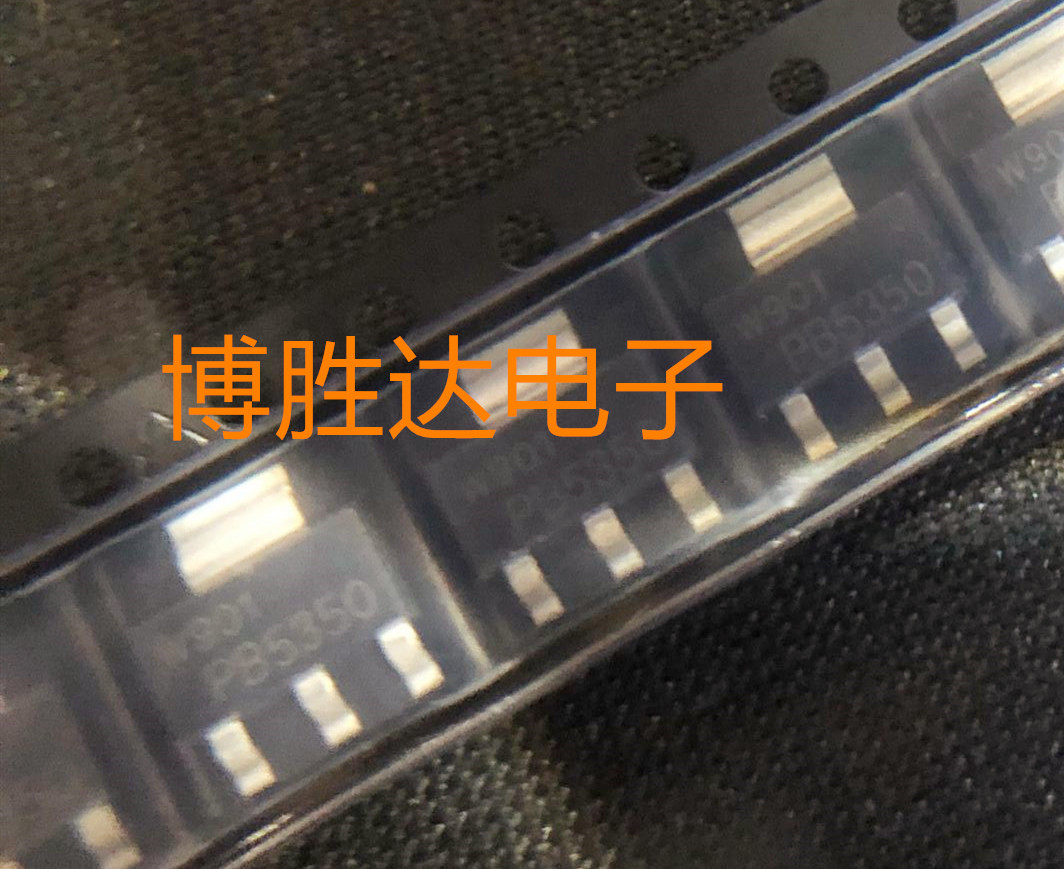 原装 PBSS5350Z 丝印PB5350 SOT-223 PNP功率晶体管50V/3A 三极管
