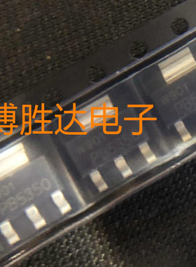 原装 PBSS5350Z 丝印PB5350 SOT-223 PNP功率晶体管50V/3A 三极管