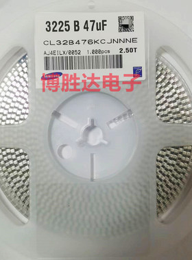 三星电容3225 1210 47UF 476K 100V X7R CL32B476KCJNNNE 整盘1K