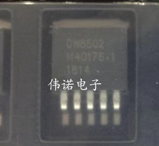 DW8502 TO263-5 LED线性恒流驱动IC