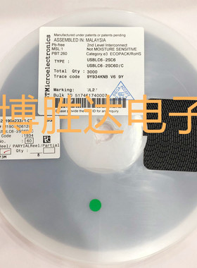 USBLC6-2SC6 印记UL26 SOT23-6 ESD静电保护芯片 可直拍