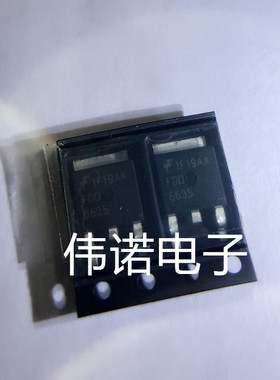 三端稳压FDD6635 TO252 可直拍