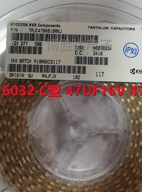 贴片胆钽电容47UF 476C/E/ 16V 25V  C型 6032 黄色有极性 现货