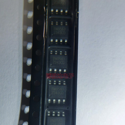 原装BM8563ESA BM8563EMA CMOS实时时钟 日历芯片 贴片 SOP8 MSOP