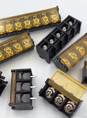 HB9500带黄色盖子栅栏式接线端子2P3P4P5P6P7P8P9P10P 脚距9.5MM