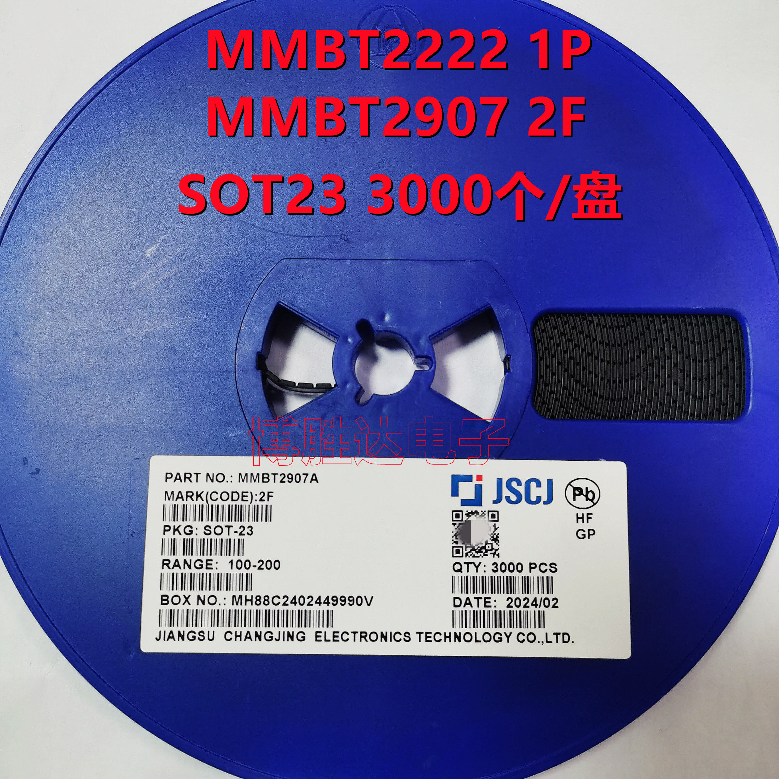 贴片三极管2N2222A MMBT2222A 1P MMBT2907A 2F SOT-23封装 3K/盘图片