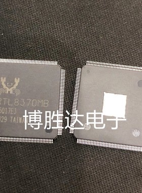RTL8370MB-CG TQFP176 8口千兆以太网交换机芯片 直拍RTL8370MB