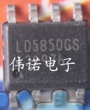 LD5850GS LD5850 贴片电源芯片 SOP8