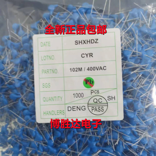 高压瓷片 安规Y电容 400V/250V 102M 1000pF 1nF X1Y1电容器 整包