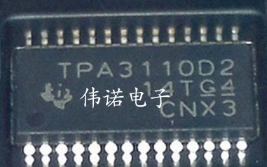 现货 TPA3110D2 TPA3110D2PWPR TPA3110LD2