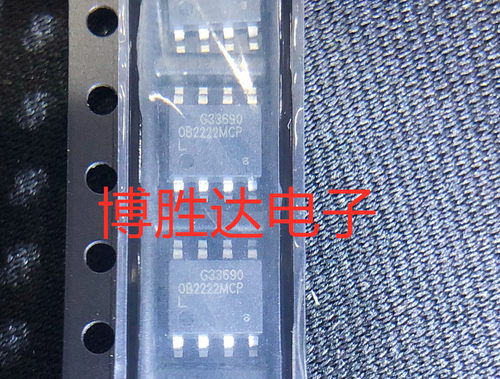 OB2222 OB2222MCP 贴片SOP-8 开关电源芯片