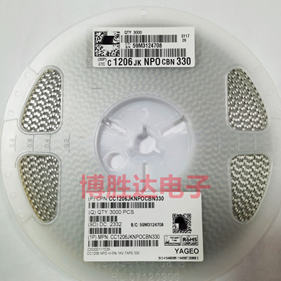 国巨电容 1206 33PF 1KV NPO 5% CC1206JKNPOCBN330 整盘3K 包邮