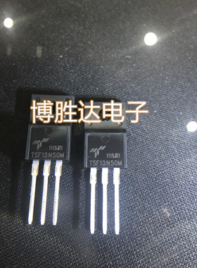 信安 TSF13N50M TO220F 可直拍