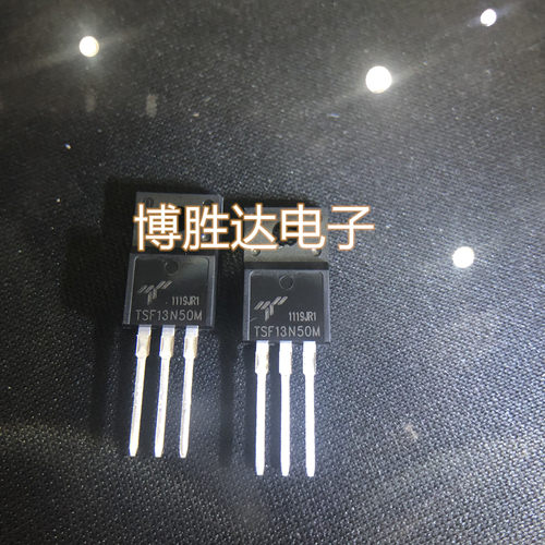 信安 TSF13N50M TO220F 可直拍