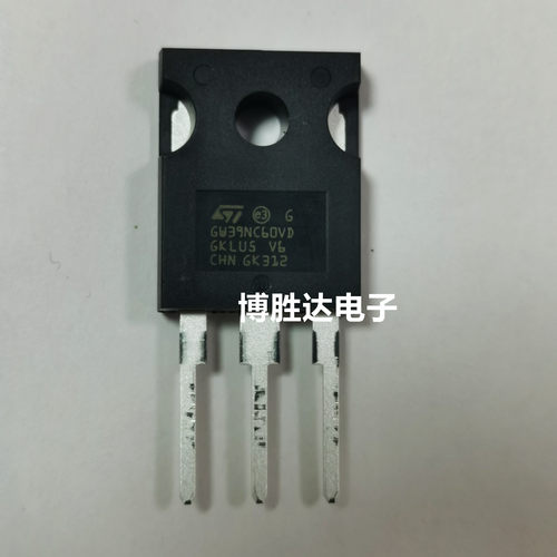 全新原装进口 STGW39NC60VD GW39NC60VD IGBT管 600V40A TO-247