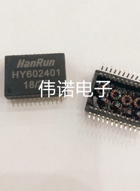 HY602401 1000M网络变压器 SOP24 HANRU 网口变压器 可直拍