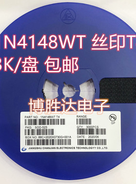 贴片开关二极管1N4148WT 丝印T4 SOD-523 0603 IN4148 3K/盘 包邮