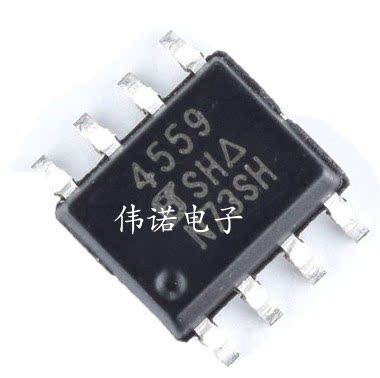SI4559A 4559 液晶电源芯片
