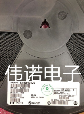 LM2904DR2G LM2904DR LM2904 SOP-8 贴片运算放大器 芯片直拍