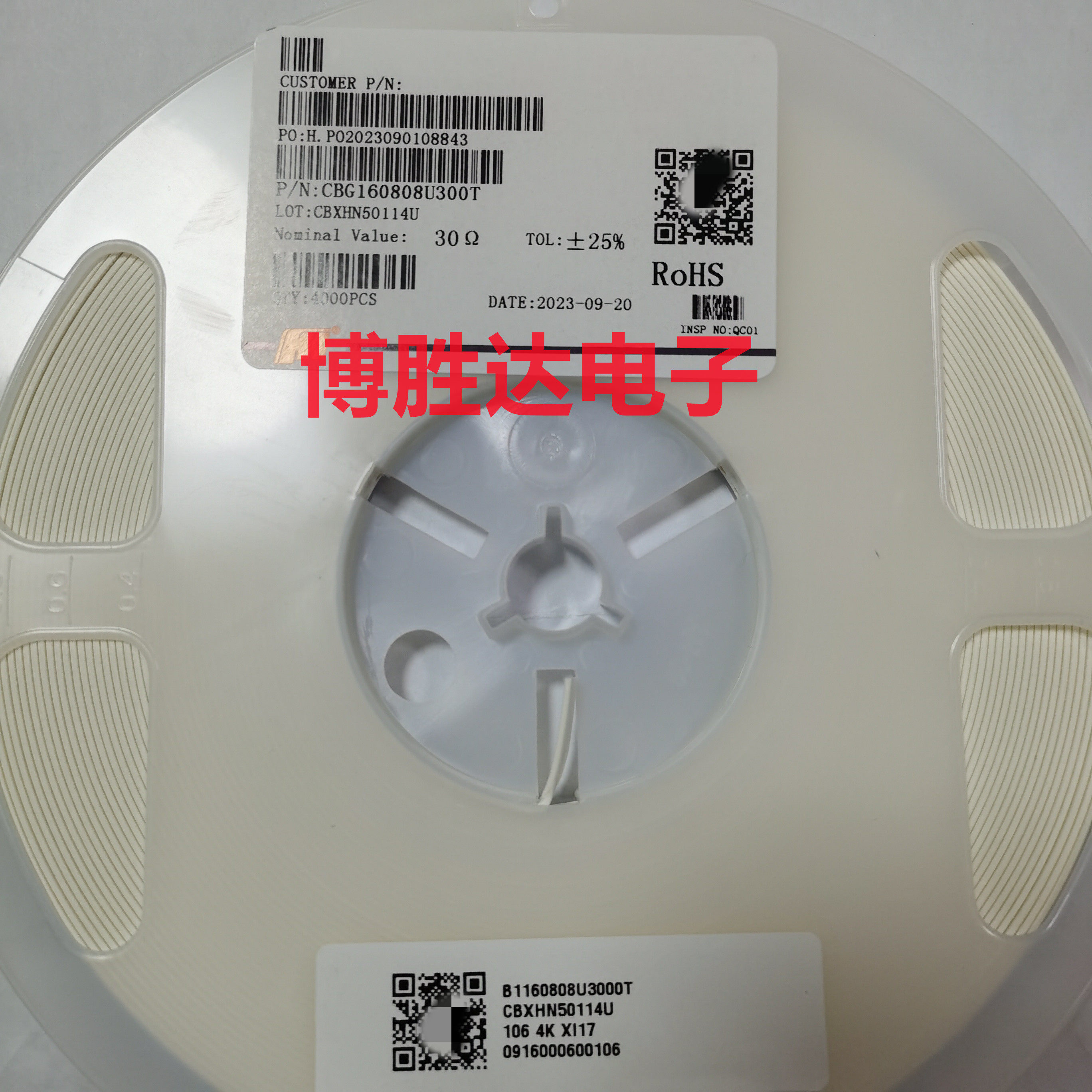 CBG160808U300T 0603 30R ±25% 300MA 贴片风华铁氧体磁珠 1608