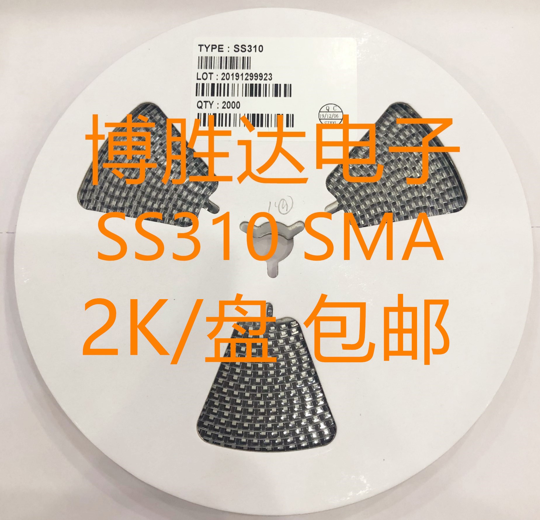 贴片肖特基二极管 SS310 SR3100 100V/3A SMA DO-214AC 一盘包邮 电子元器件市场 二极管 原图主图