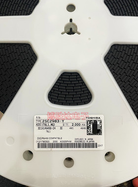 全新原装 2SC2983-Y C2983 贴片TO-252 Y档 晶体管 5个=6元 包邮