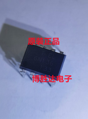 原装正品 6N136M EL6N136 DIP-8直插 逻辑输出 光耦合器芯片 亿光