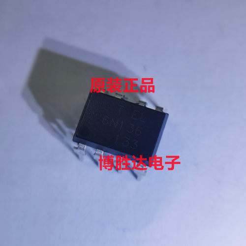 原装正品 6N136M EL6N136 DIP-8直插 逻辑输出 光耦合器芯片 亿光