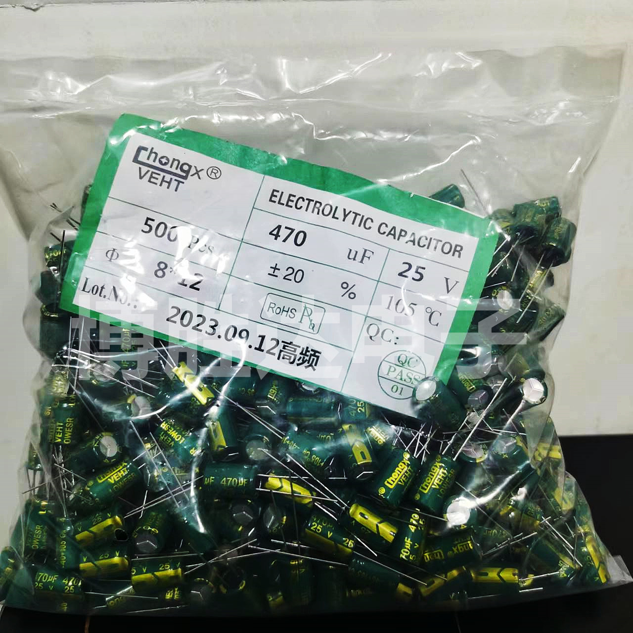 25V470UF 高频低阻耐高温 电解电容470UF 25V 8*12MM 500/包 包邮