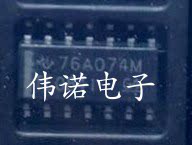TL084I 贴片 SOP14 芯片 TL084IDR 进口原装 运算放大器 TL0841