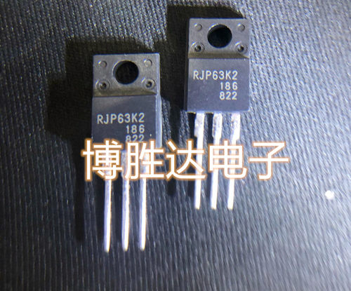 直插 RJP63K2 TO220 液晶等离子场效应管 可直拍