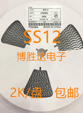 贴片肖特基二极管1N5817 SS12  SMA  DO-214AC 一盘2K 直拍包邮