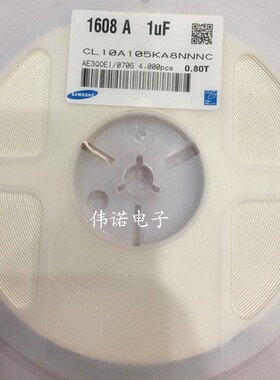 贴片电容CL10A105KA8NNNC 1608 1UF 16V 10% 0603 105
